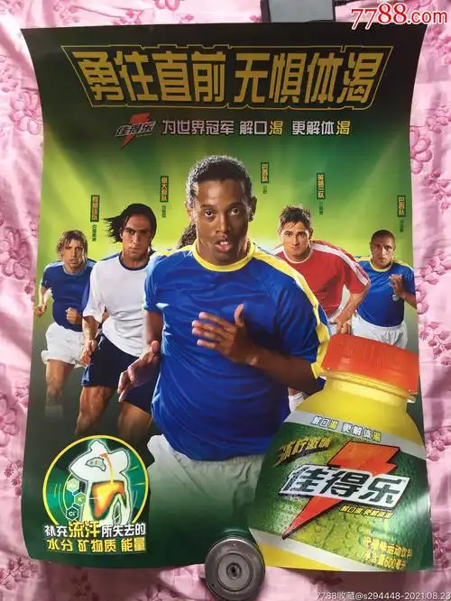 升班马能否